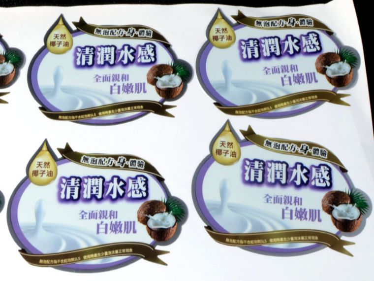 沐浴露標(biāo)簽