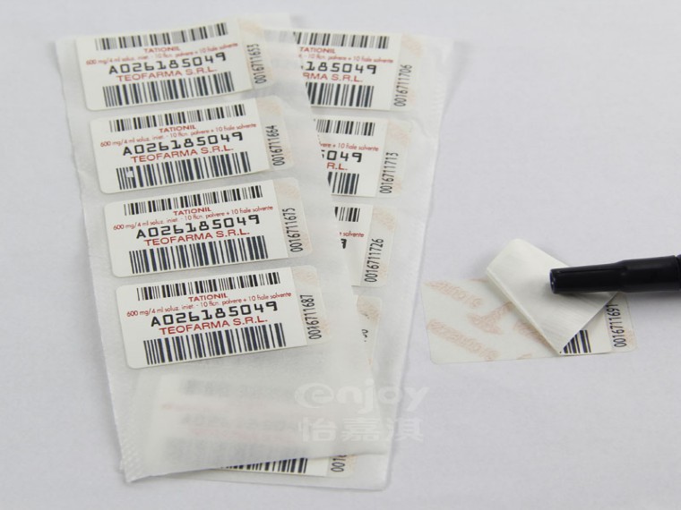 醫(yī)用藥品標簽印刷