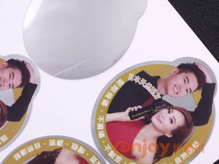 洗發(fā)露標簽印刷