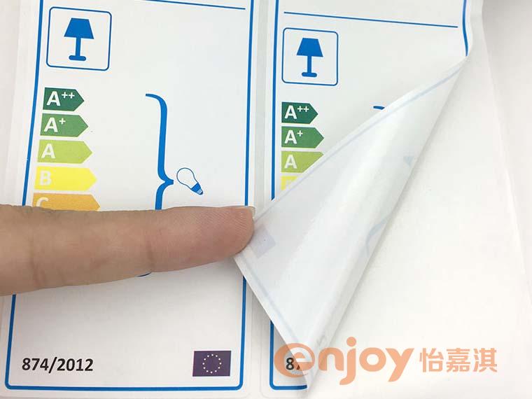 家電能效等級(jí)標(biāo)簽
