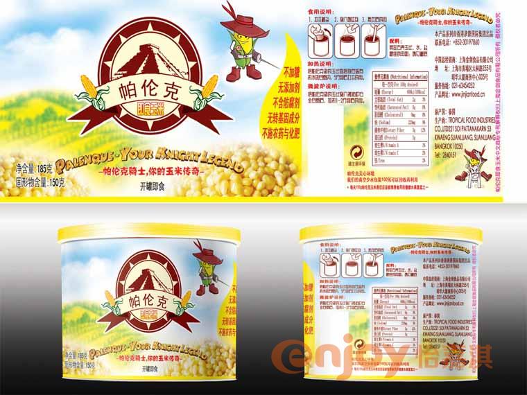 食品瓶裝標(biāo)簽