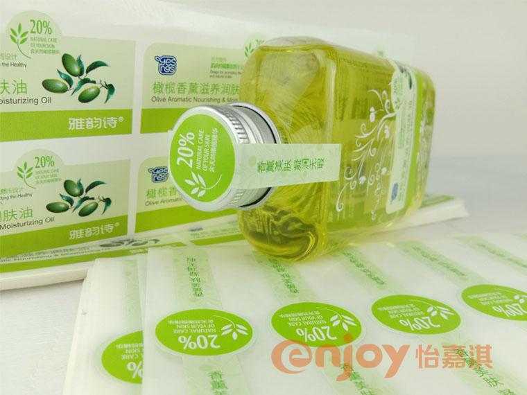 UV不干膠標(biāo)簽