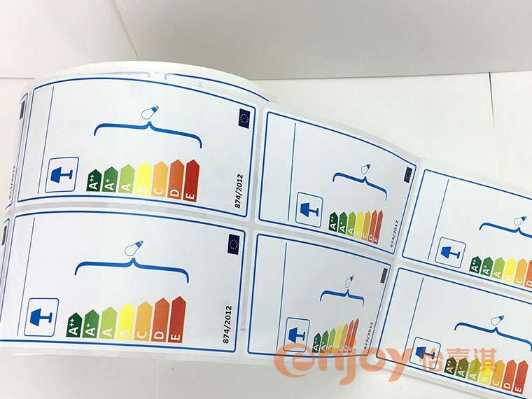 家電能效等級(jí)標(biāo)簽