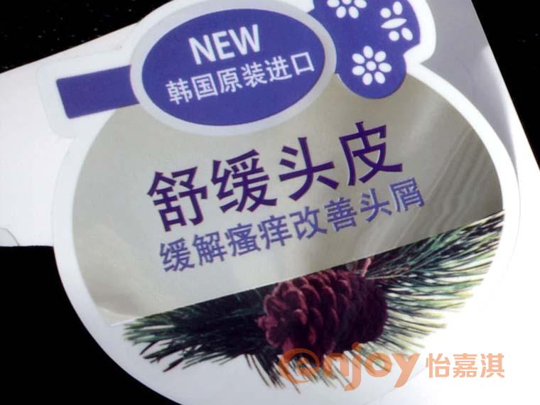 洗發(fā)露標簽印刷