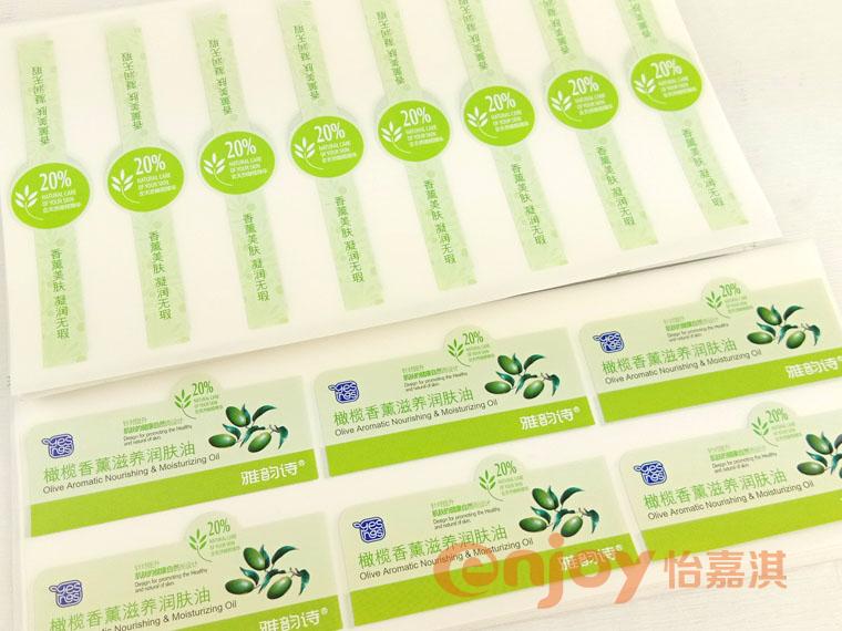 UV不干膠標(biāo)簽